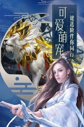 月影传说最新免费版