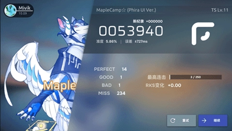Phira音游最新版截图3