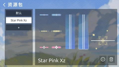 Phira音游最新版截图1
