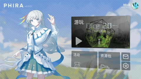 Phira音游最新版截图5