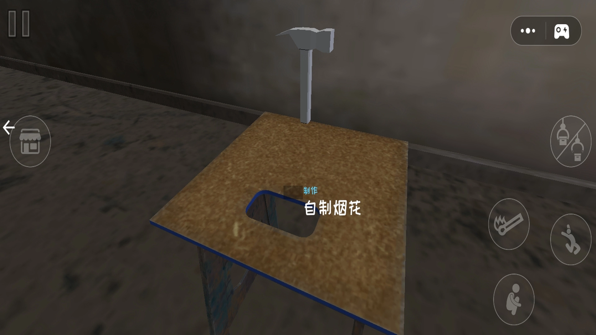 爆竹燃放派对截图2