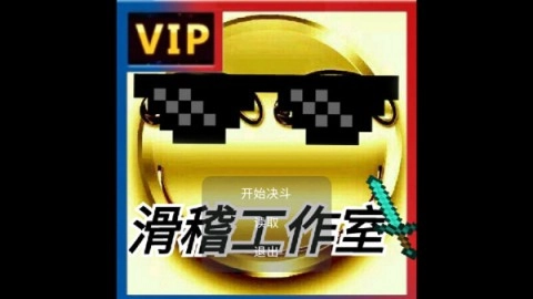 狗头卡包截图1