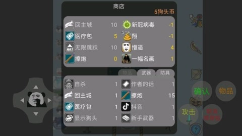狗头卡包截图3