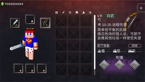 我的世界地下城游戏无广告版图3