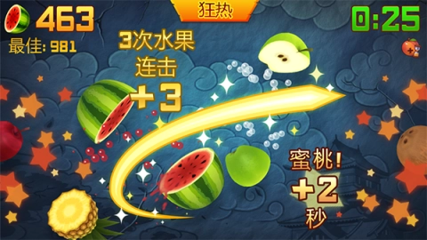 水果忍者游戏(1)