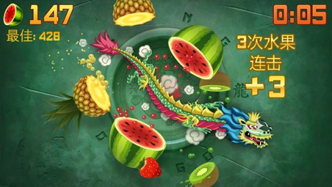 水果忍者游戏(2)