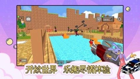 别闹我有枪图2