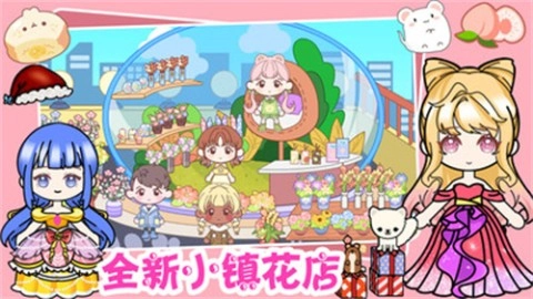 迷你小家童话世界截图3