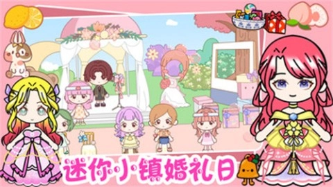 迷你小家童话世界截图2