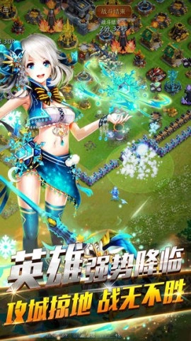 龙骑帝国截图2