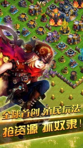 龙骑帝国截图3