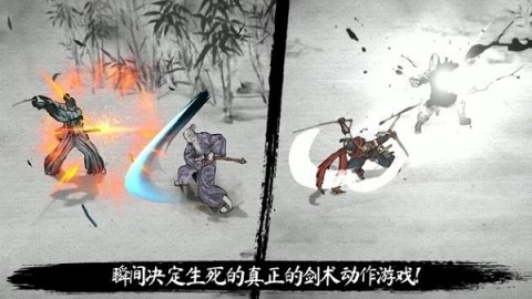 浪人末代武士截图1