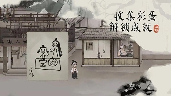 栖云异梦梦蝶手游直装版
