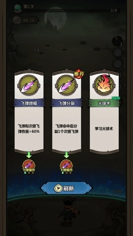 超强口径安卓下载