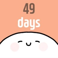 我的49天与细胞