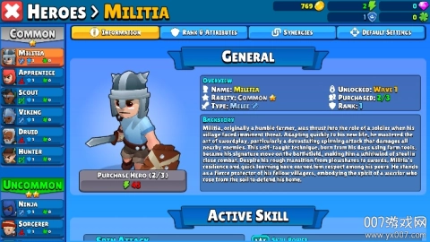 放置英雄通用版图2