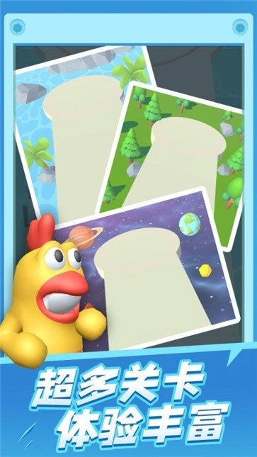 炮弹兵冲冲冲截图1