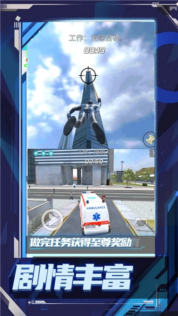 小兵冲冲沖截图3