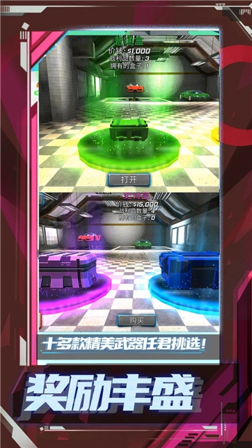 小兵冲冲沖截图1