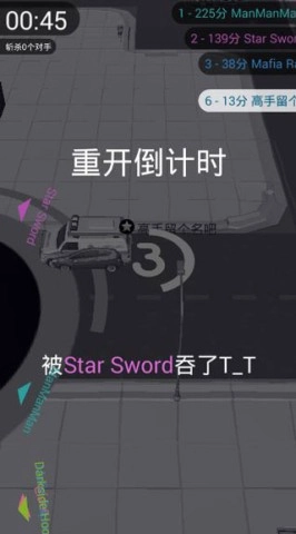 黑洞大作战多地图版图2