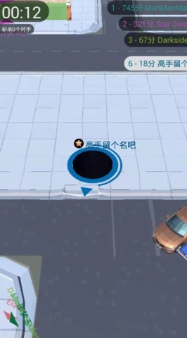 黑洞大作战多地图版图3