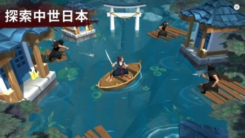 大将武士的生存（Daisho）截图2
