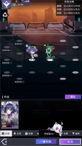 超次元女神