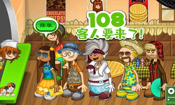 老爹烤肉店(3)