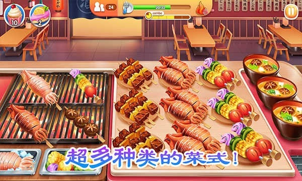 老爹烤肉店(1)