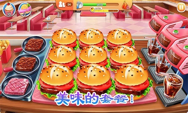 老爹烤肉店(2)