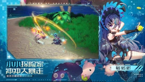 云·幻塔手机免费版图2