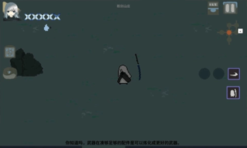 伏魔人偶九州图2