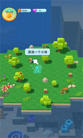 海岛漂流记图2