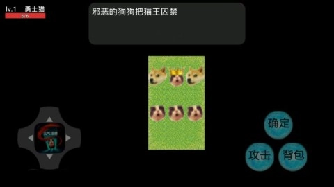 元气猫猫