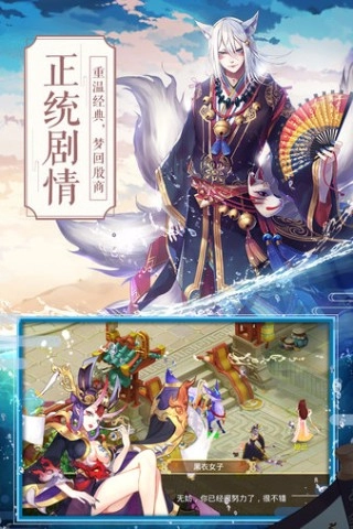 一战封神图1