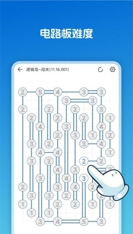 邏輯島圖3