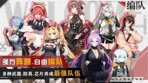 映月城与电子姬图1