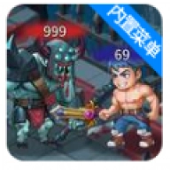 人机战士王者 v1.0