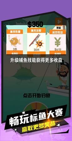 妹妹的鱼塘图3