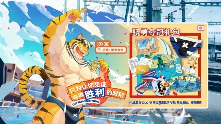 遗失的终章手机最新版图3