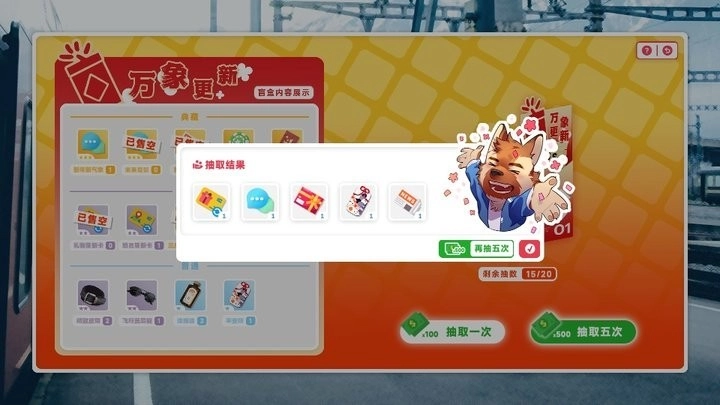 遗失的终章手机最新版图4