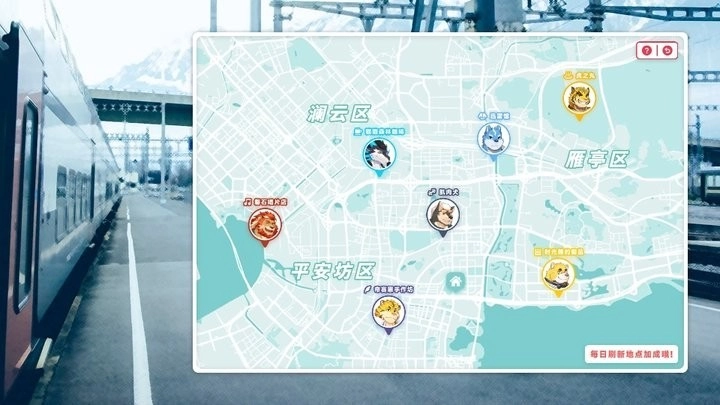 遗失的终章手机最新版图2