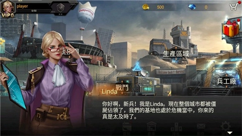 防御者Z（Defender Z）