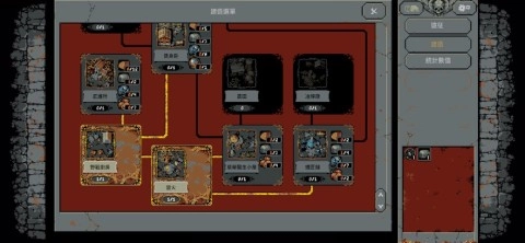 Loop Hero图3