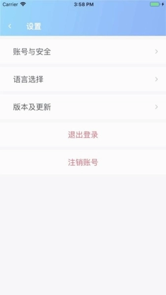 智慧兴达