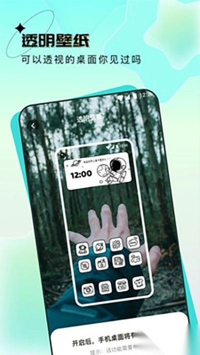 元宇宙壁纸免费版图3