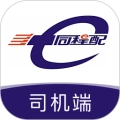 同程配司機免費版