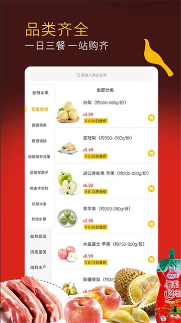 冠到家正版截圖2