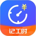 小时工时记录