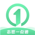 志愿一点通